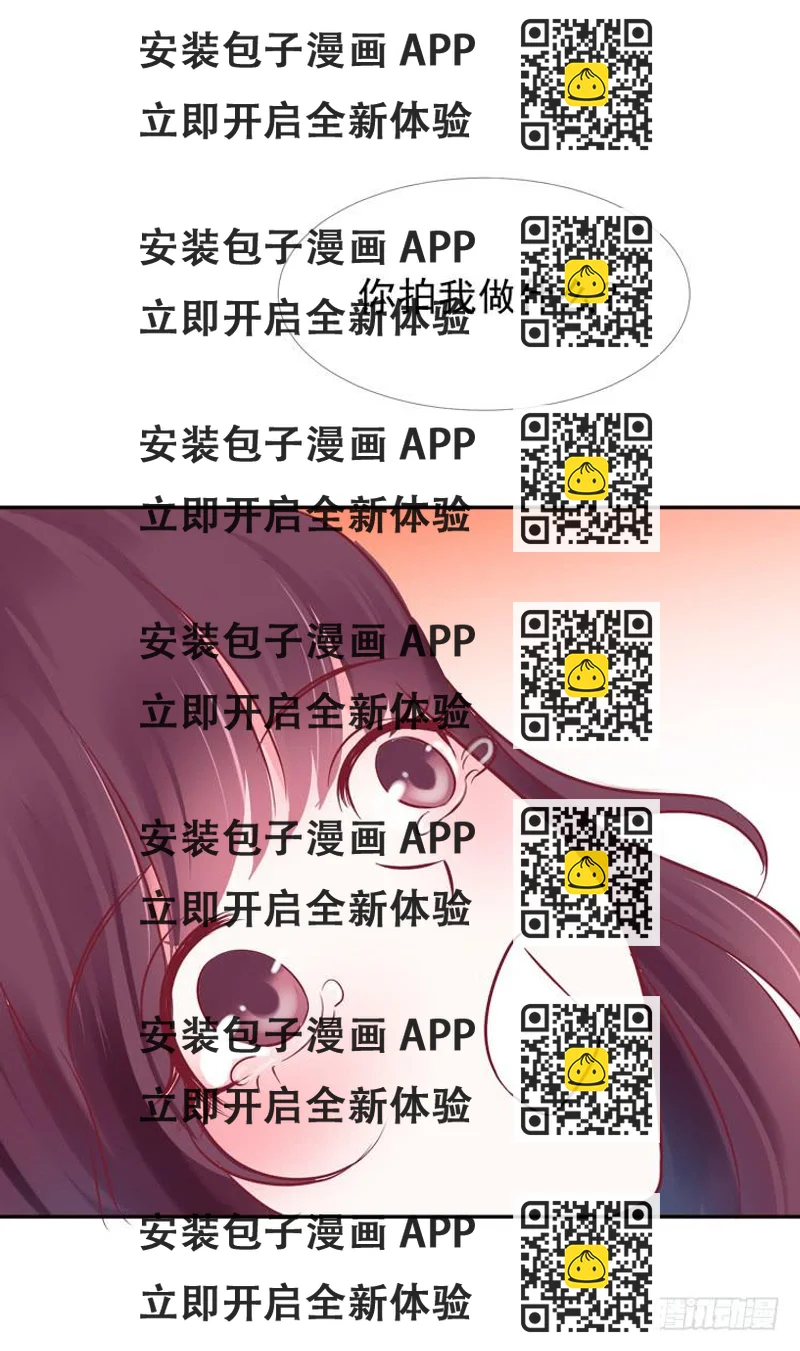 《我男友是林黛玉》救救我！林哥哥！ 第2页