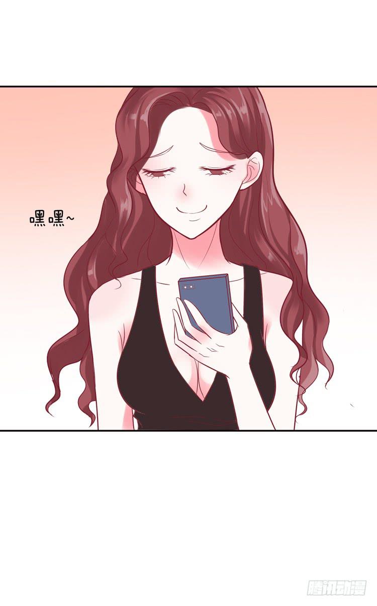 《我男友是林黛玉》救救我！林哥哥！ 第6页