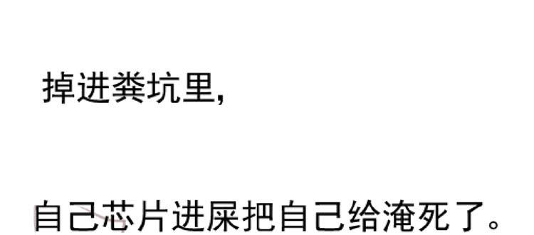 《我男友是林黛玉》凭什么我就不是人！ 第21页