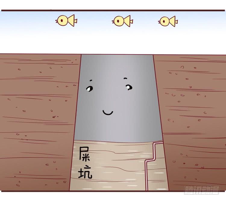 《我男友是林黛玉》凭什么我就不是人！ 第22页