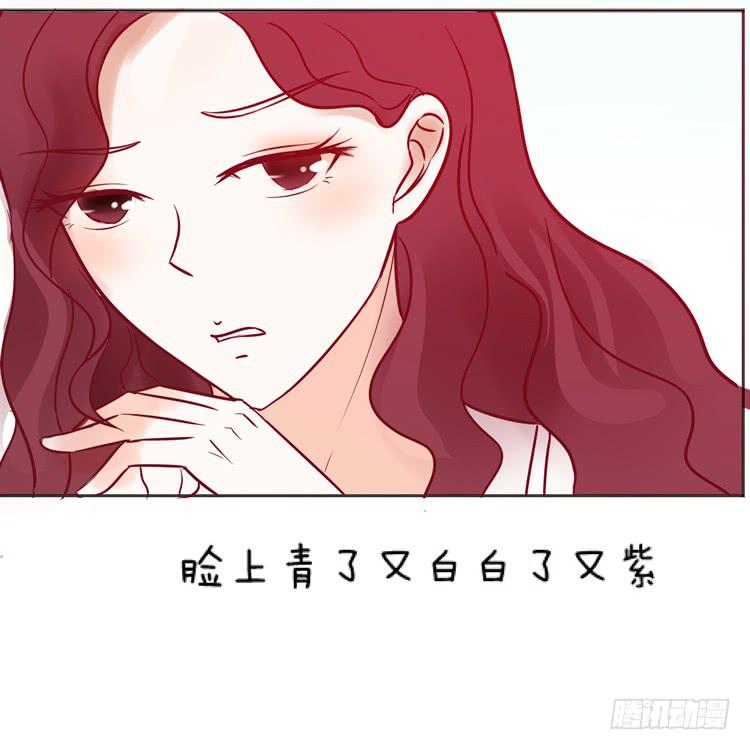 《我男友是林黛玉》凭什么我就不是人！ 第30页