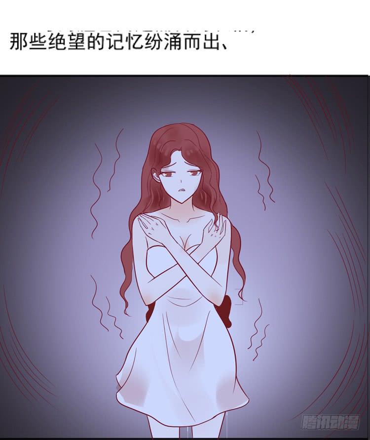 《我男友是林黛玉》凭什么我就不是人！ 第35页