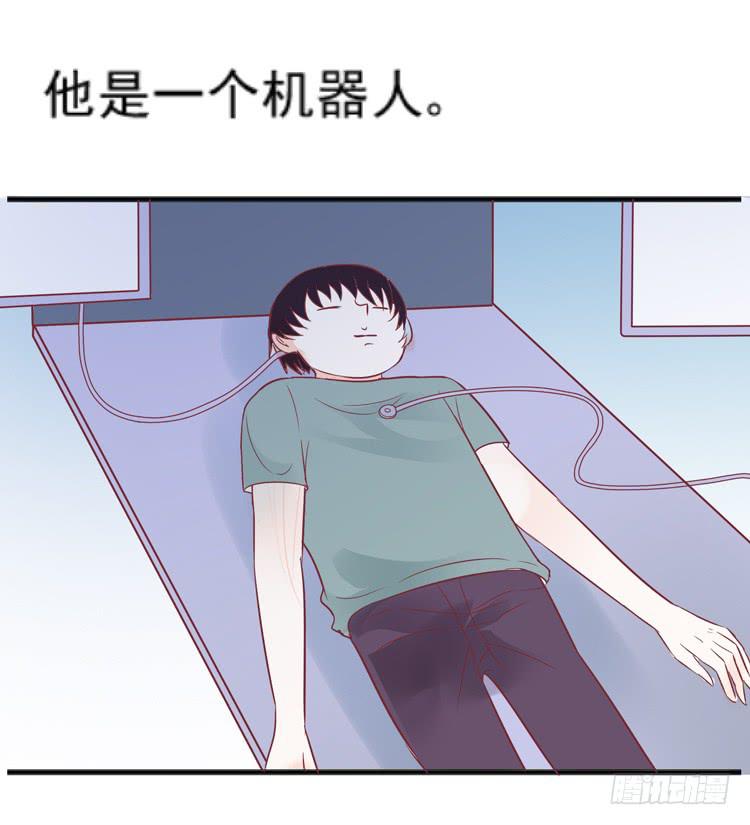 《我男友是林黛玉》凭什么我就不是人！ 第37页