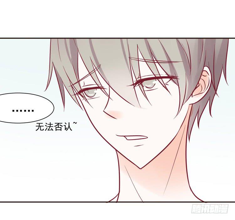 《我男友是林黛玉》我爱你！我不允许你死！ 第21页