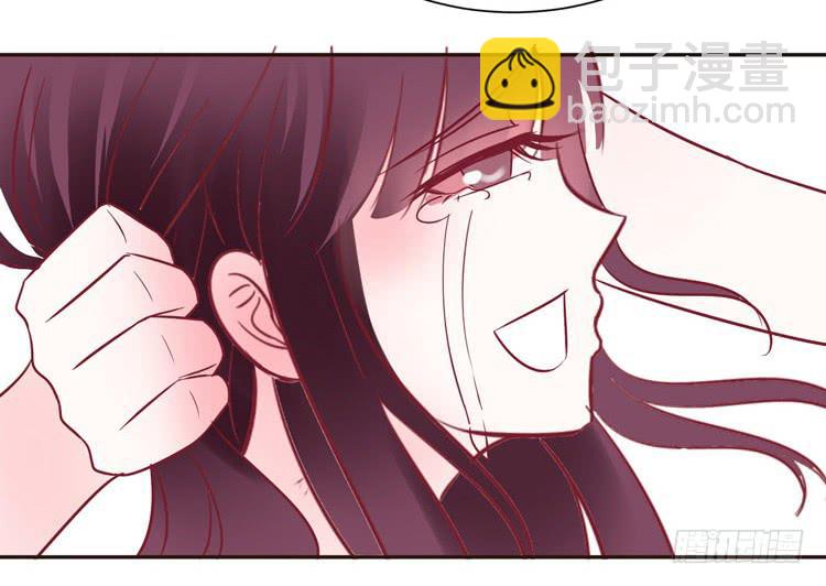 《我男友是林黛玉》我爱你！我不允许你死！ 第23页