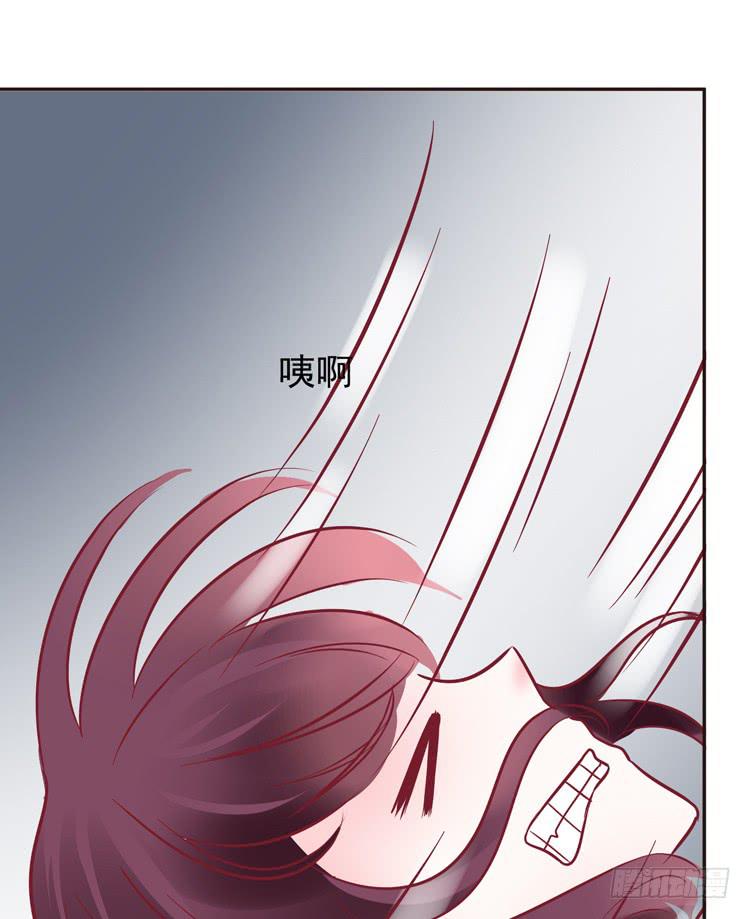 《我男友是林黛玉》我爱你！我不允许你死！ 第30页