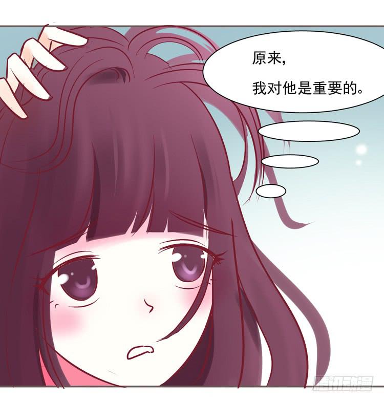 《我男友是林黛玉》我爱你！我不允许你死！ 第6页