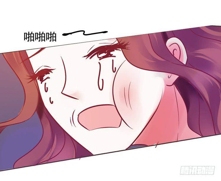 《我男友是林黛玉》傻丫头，你怎么这么笨？ 第13页
