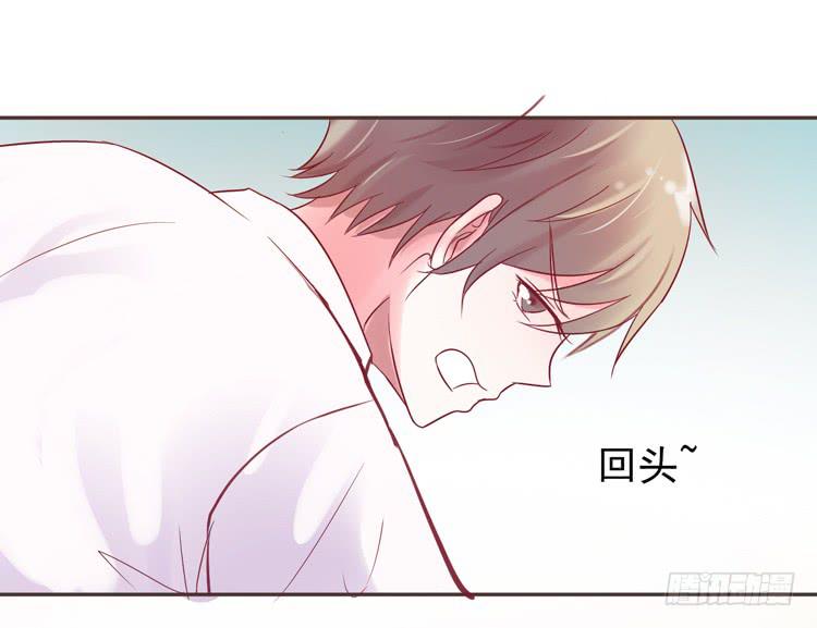 《我男友是林黛玉》傻丫头，你怎么这么笨？ 第5页