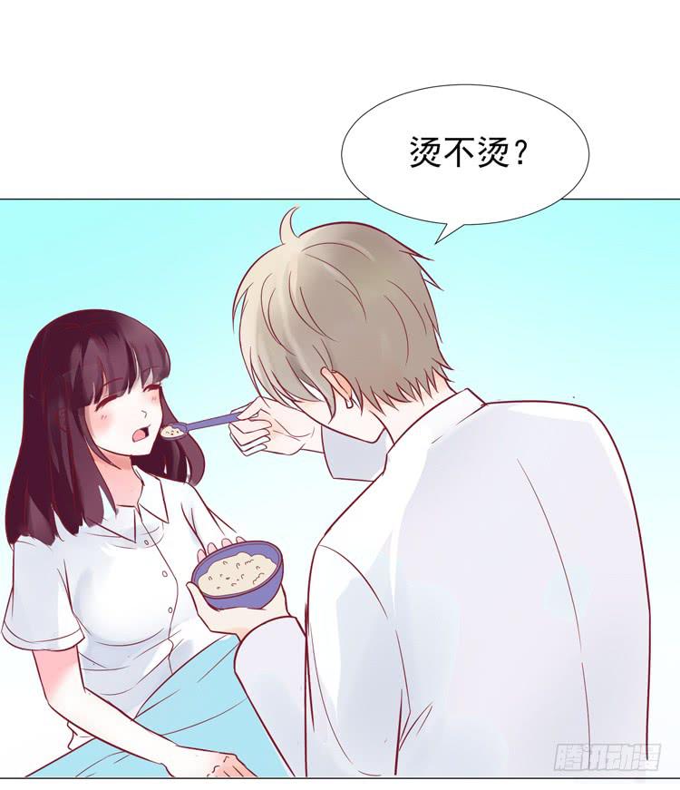 《我男友是林黛玉》偷吻！甜到发腻 第10页