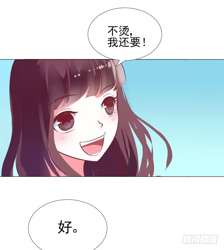 《我男友是林黛玉》偷吻！甜到发腻 第11页