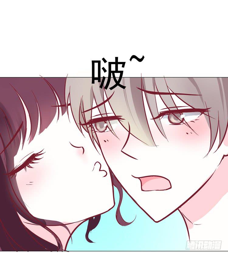 《我男友是林黛玉》偷吻！甜到发腻 第15页