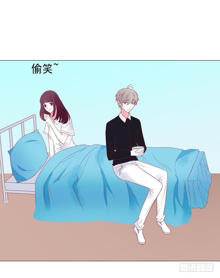 《我男友是林黛玉》偷吻！甜到发腻 第17页