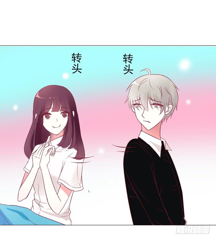 《我男友是林黛玉》偷吻！甜到发腻 第20页