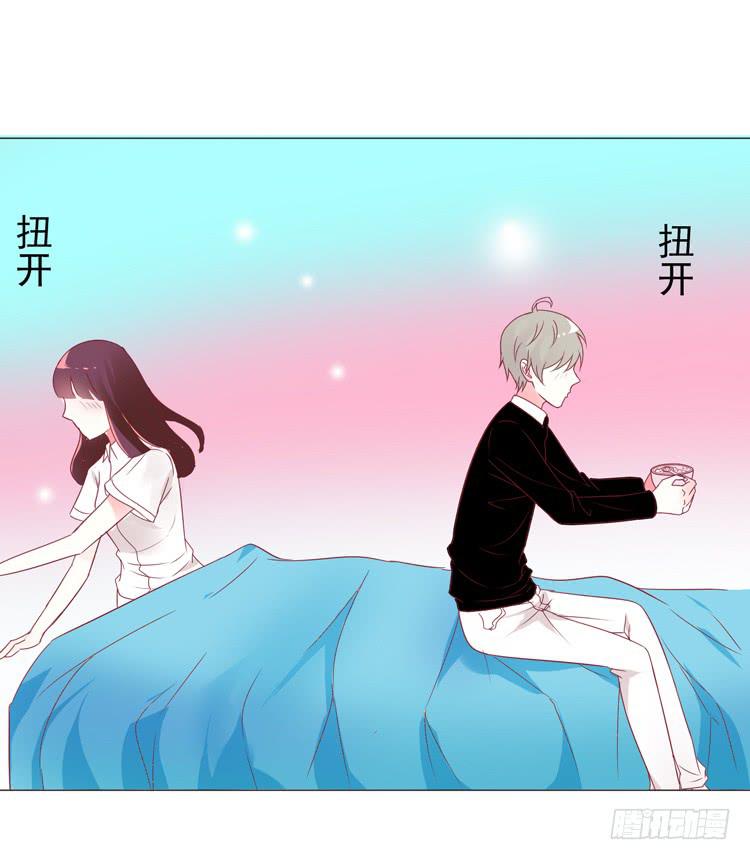 《我男友是林黛玉》偷吻！甜到发腻 第21页