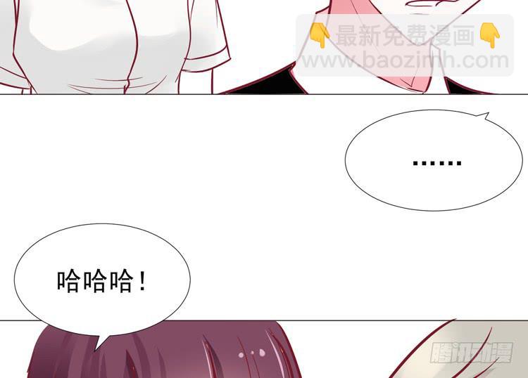 《我男友是林黛玉》偷吻！甜到发腻 第26页
