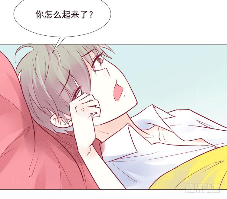 《我男友是林黛玉》勾引男神失败…… 第19页