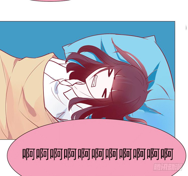 《我男友是林黛玉》勾引男神失败…… 第31页