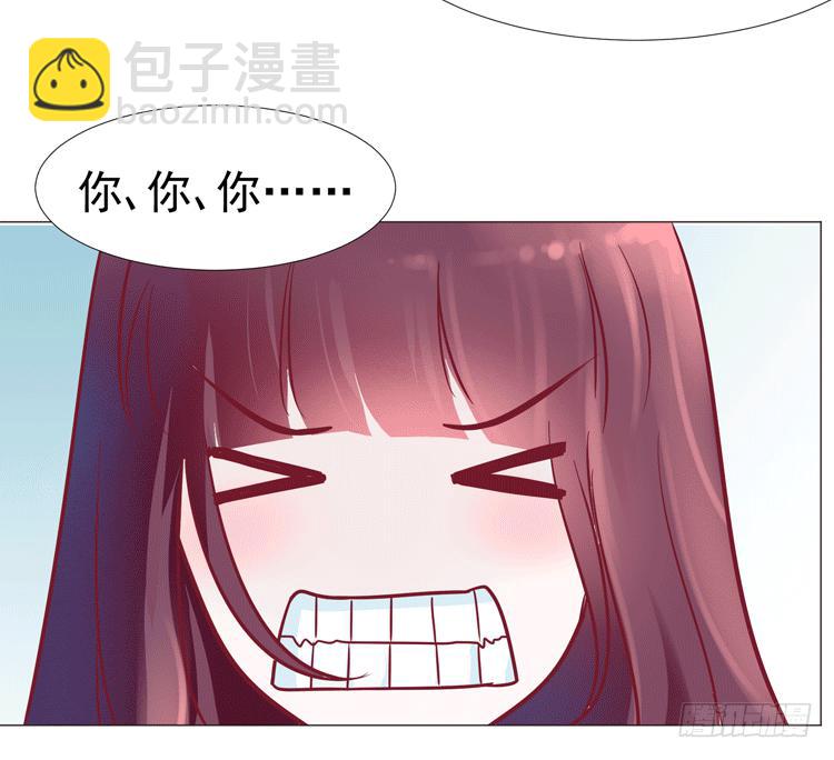 《我男友是林黛玉》勾引男神失败…… 第44页