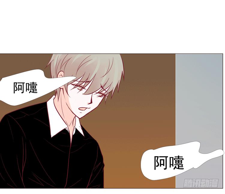 《我男友是林黛玉》勾引男神失败…… 第46页