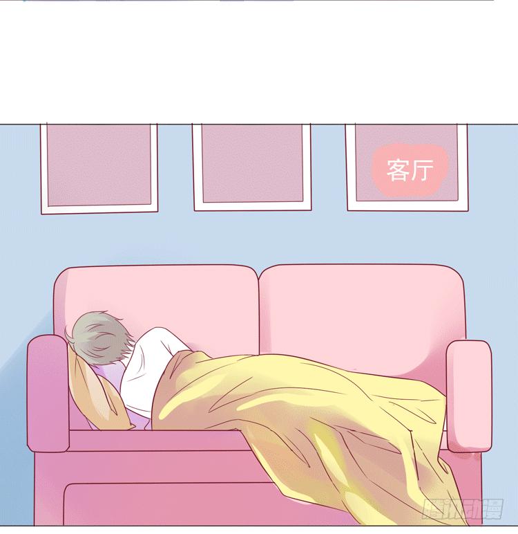 《我男友是林黛玉》勾引男神失败…… 第5页