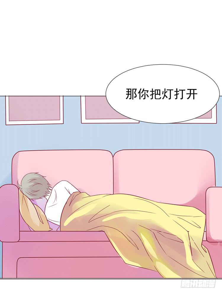 《我男友是林黛玉》勾引男神失败…… 第9页