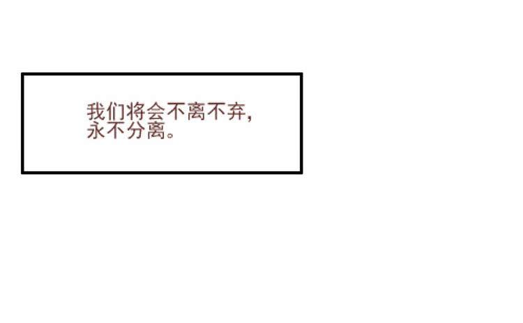 《我男友是林黛玉》她就是我的女朋友！！ 第20页