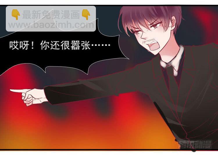 《我男友是林黛玉》她就是我的女朋友！！ 第25页