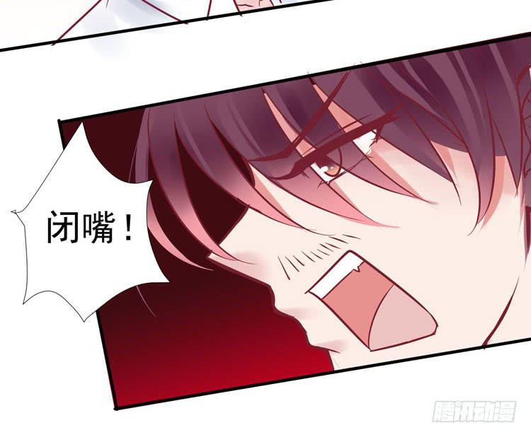 《我男友是林黛玉》她就是我的女朋友！！ 第28页