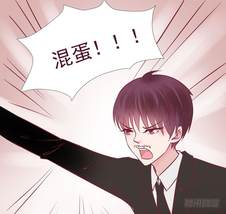《我男友是林黛玉》她就是我的女朋友！！ 第30页