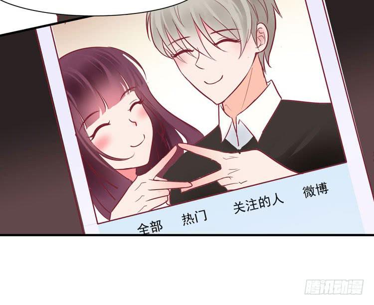 《我男友是林黛玉》她就是我的女朋友！！ 第44页