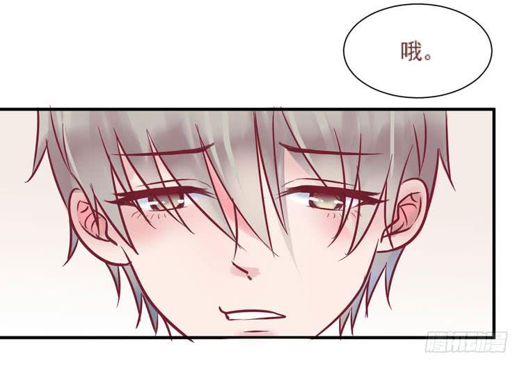 《我男友是林黛玉》她就是我的女朋友！！ 第6页