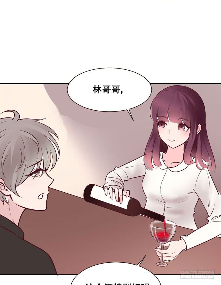 《我男友是林黛玉》骗男神跟我睡一张床…… 第16页
