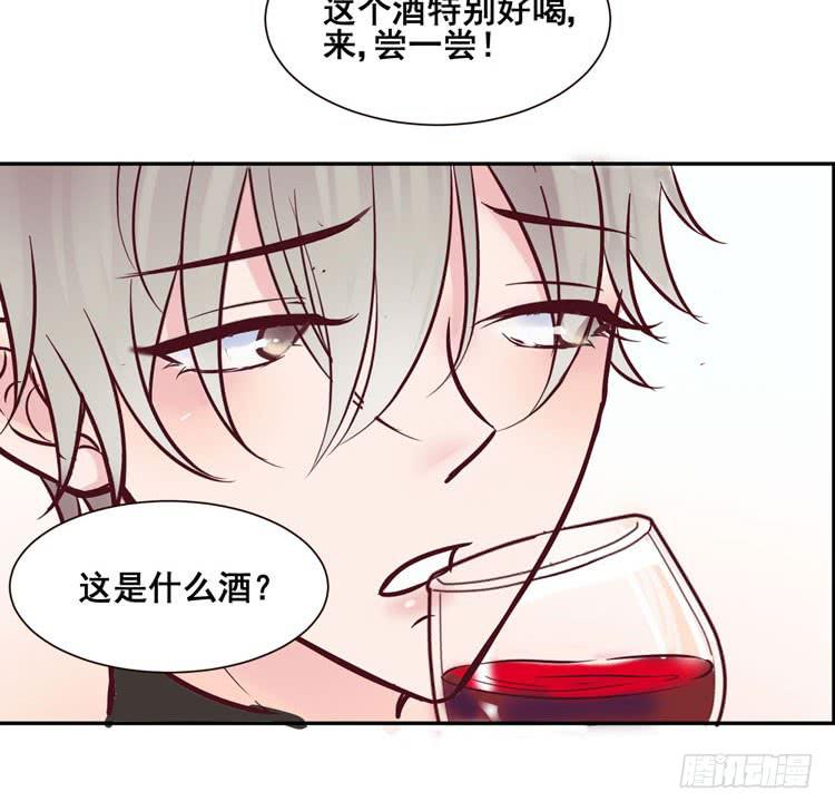 《我男友是林黛玉》骗男神跟我睡一张床…… 第17页