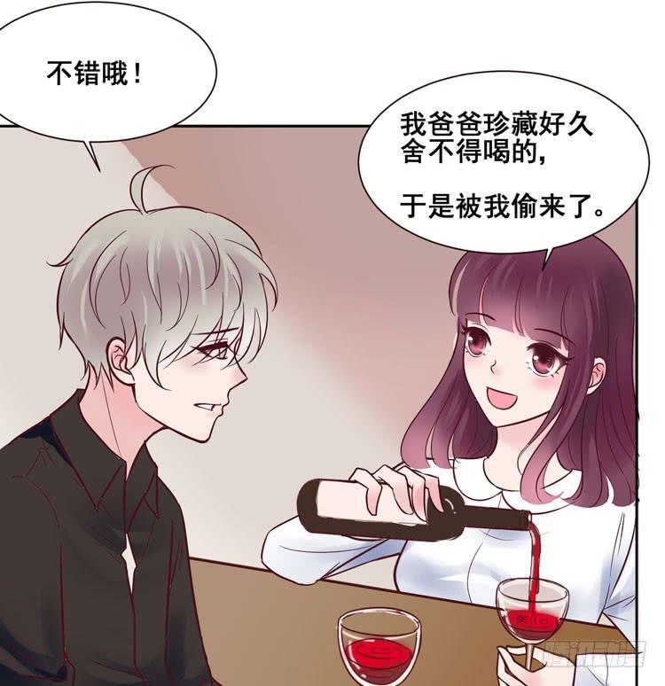 《我男友是林黛玉》骗男神跟我睡一张床…… 第20页