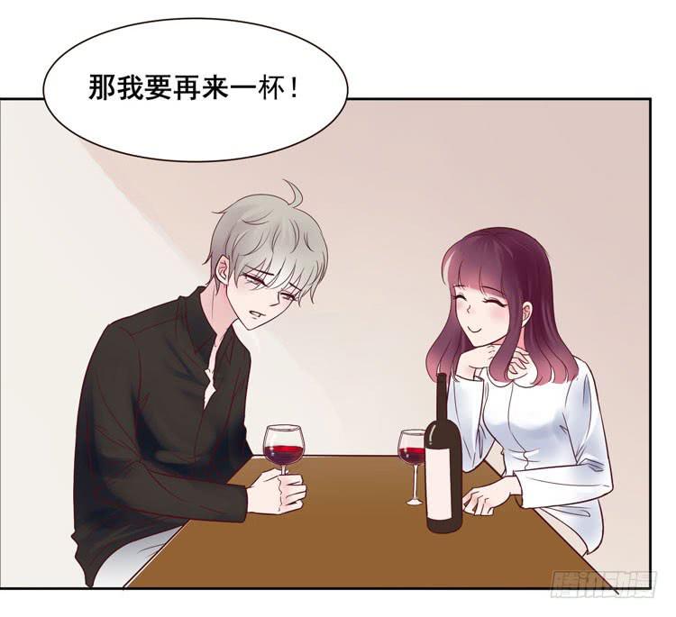 《我男友是林黛玉》骗男神跟我睡一张床…… 第22页