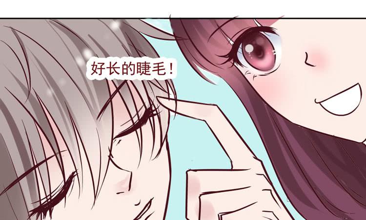 《我男友是林黛玉》骗男神跟我睡一张床…… 第27页