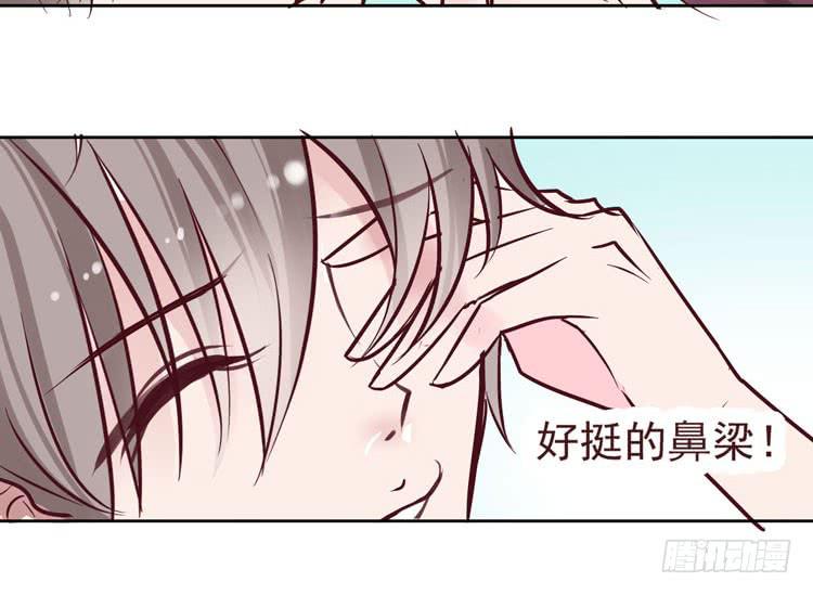 《我男友是林黛玉》骗男神跟我睡一张床…… 第28页