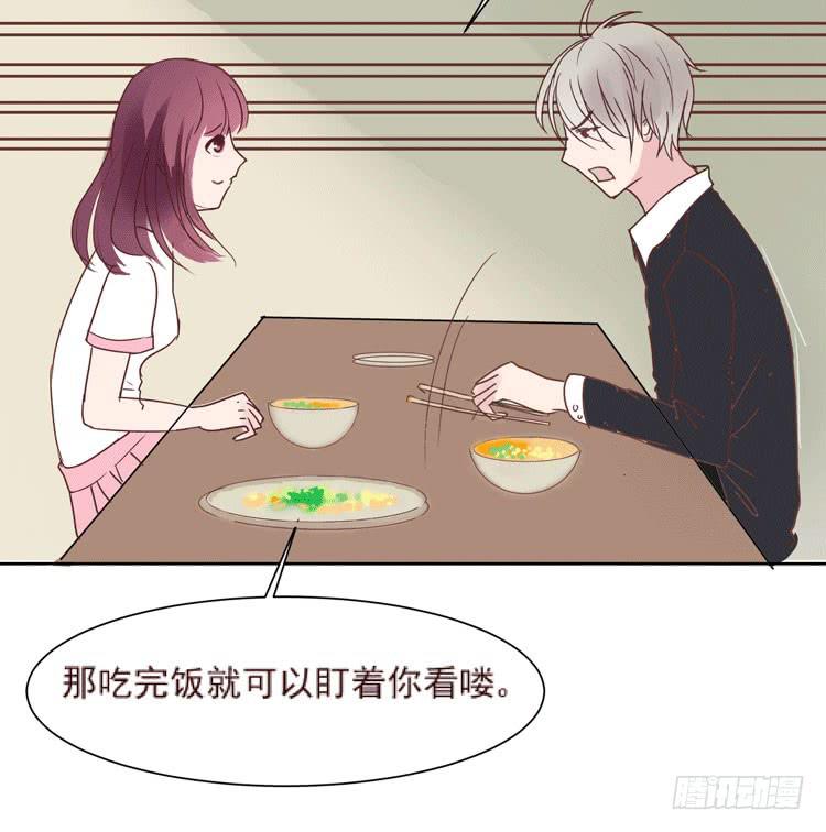 《我男友是林黛玉》骗男神跟我睡一张床…… 第6页