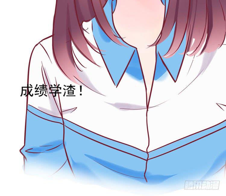 《我男友是林黛玉》长相路人一样可以撩倒男神 第3页
