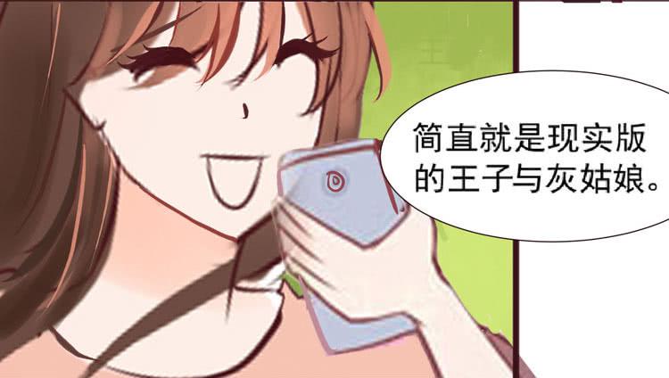 《我男友是林黛玉》长相路人一样可以撩倒男神 第7页