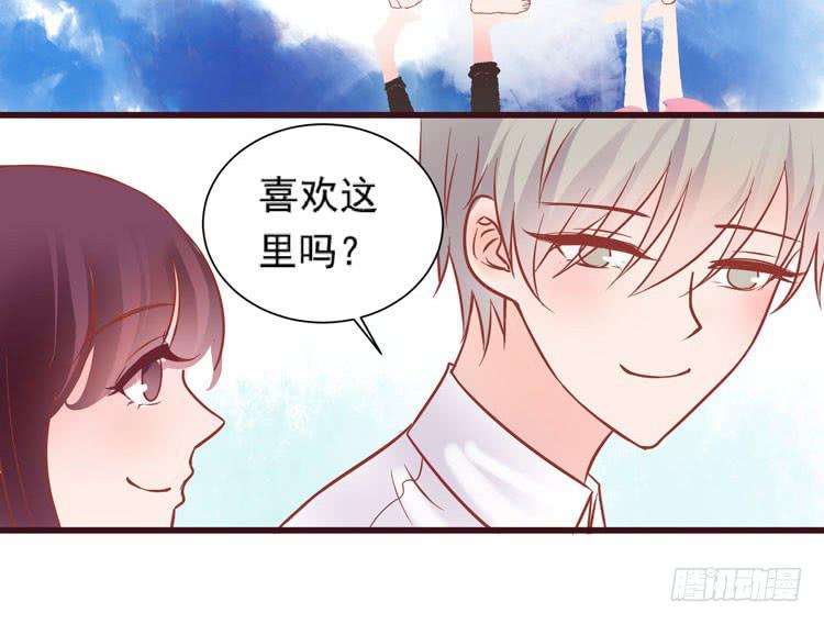 《我男友是林黛玉》黛玉老公好浪漫！ 第19页