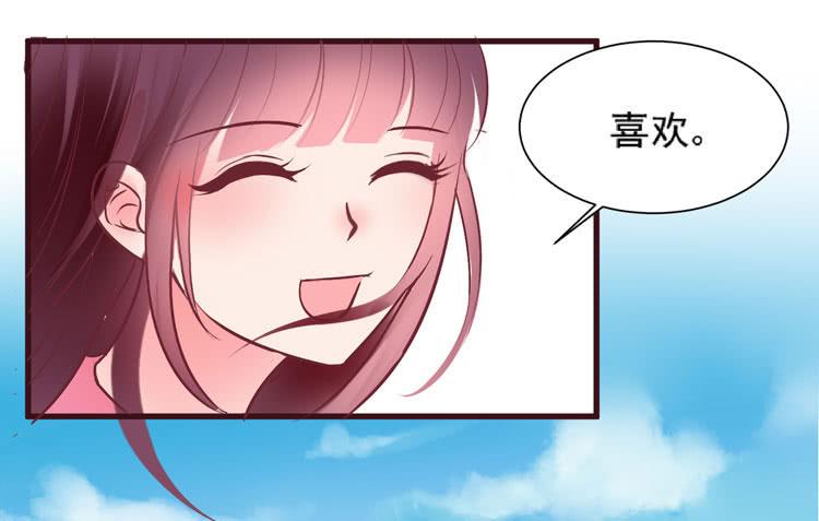 《我男友是林黛玉》黛玉老公好浪漫！ 第20页