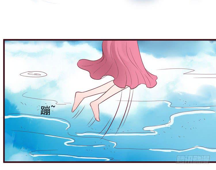 《我男友是林黛玉》黛玉老公好浪漫！ 第22页