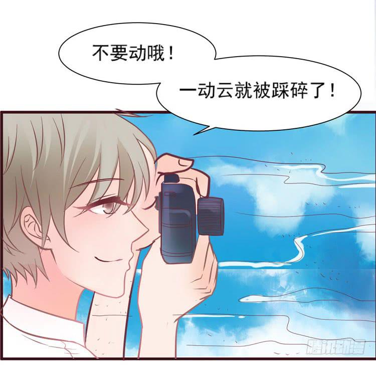 《我男友是林黛玉》黛玉老公好浪漫！ 第24页