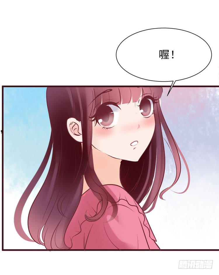 《我男友是林黛玉》黛玉老公好浪漫！ 第25页
