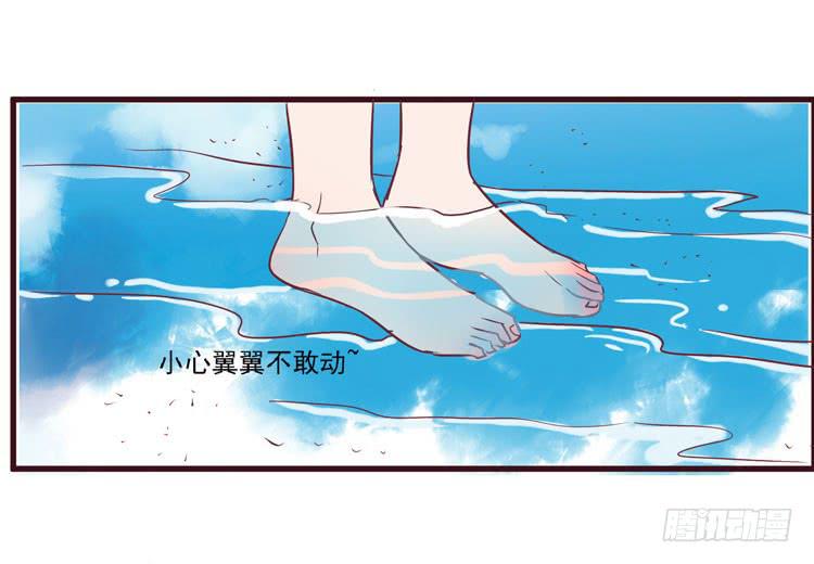 《我男友是林黛玉》黛玉老公好浪漫！ 第26页