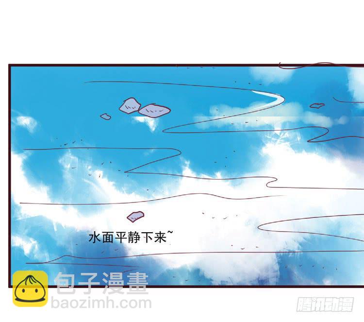 《我男友是林黛玉》黛玉老公好浪漫！ 第27页