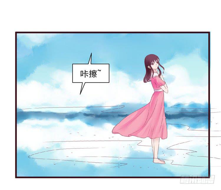《我男友是林黛玉》黛玉老公好浪漫！ 第28页