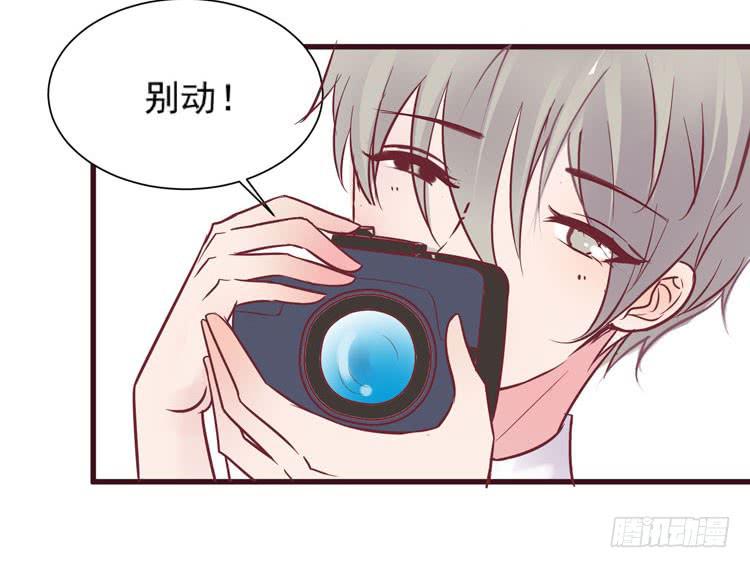 《我男友是林黛玉》黛玉老公好浪漫！ 第30页